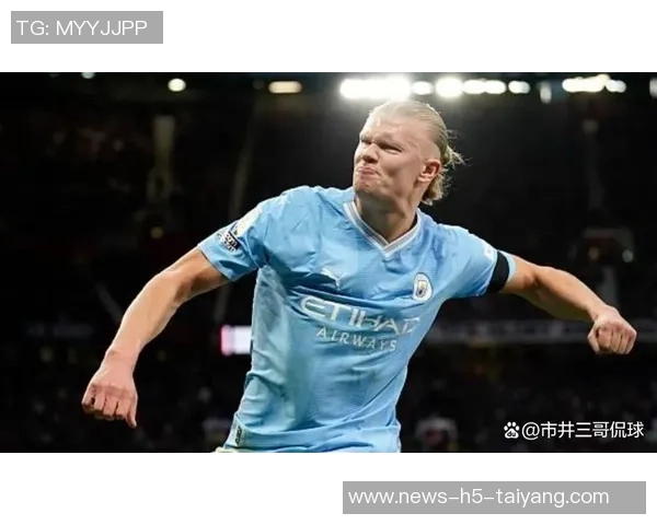 哈兰德夸女友球技如吉格斯女友调侃哈兰德盘带水平不行